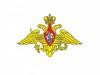 Военный комиссариат г. Печора и Печорского района проводит отбор для прохождения военной службы по контракту в в/ч 96876 г. Печора.