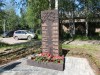 В Печоре состоялось открытие стелы в память о погибших в вооруженных конфликтах