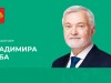 Владимир Уйба о ситуации с распространением COVID-19 и ходе вакцинации на территории Республики Коми
