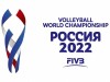 Началось голосование по выбору талисмана Чемпионата мира по волейболу FIVB 2022