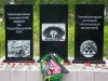 Митинг-церемониал: катастрофа на Чернобыльской АЭС