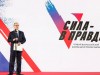 Кириенко: Россия сделает все, чтобы нацизм больше не смог поднять голову нигде в мире
