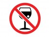 Ограничение продажи алкоголя 27, 29 и 30 июня
