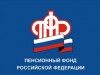 С 1 октября страхователи города Печоры Республики Коми отчитываются за девять месяцев 2013 года 