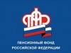 Для получения софинансирования государства платеж в счет будущей пенсии в сумме не менее 2000 рублей необходимо внести до 31.12.13
