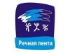 В Республике Коми стартовала акция «Речная лента - 2020»