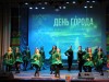 День города отпраздновали концертом в МБУ «МКО «Меридиан»