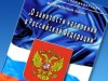 Руководителям всех форм собственности, профсоюзным организациям 