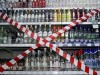 Вниманию руководителей предприятий торговли, реализующих алкогольную продукцию!