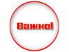 Вниманию руководителей свиноводческих хозяйств, владельцев личных подсобных хозяйств!