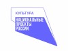 В Печорской школе искусств реализован национальный проект «Культура» 