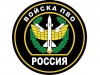 С Днём войск противовоздушной обороны!