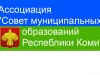Объявлен конкурс на лучшую идею в программу развития Республики Коми