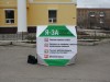 Печорцы поддержали программу развития