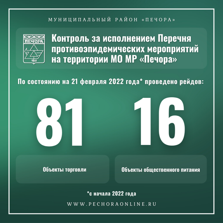 VAKZINAZIYa-REIDY-kopiya.png