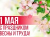 Уважаемые жители МР «Печора»! 