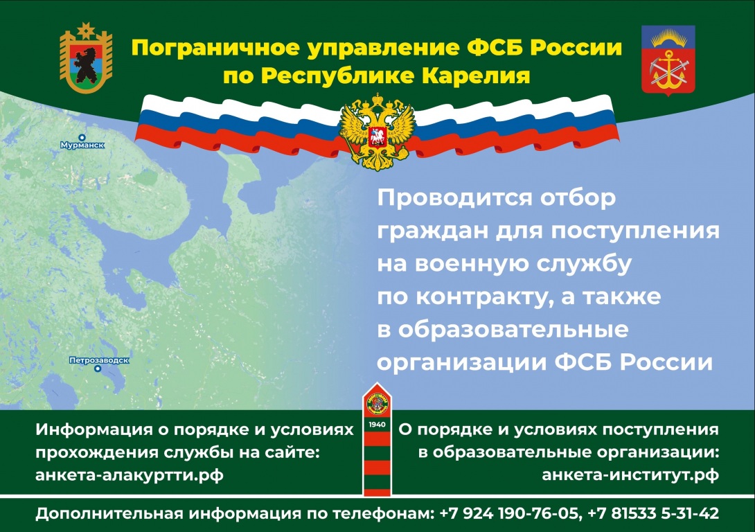 Plakat.JPG