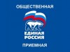 Уважаемые жители муниципального района «Печора»!