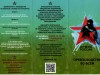 Военная служба по контракту