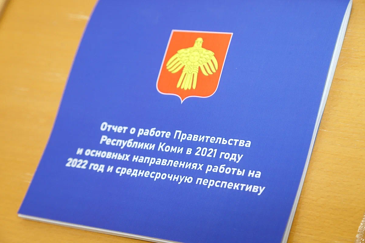 «Сегодня Арктика – в фокусе особого внимания», – Владимир Уйба