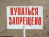 Вниманию населения!