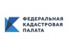 Переход на безбумажный документооборот в  Кадастровой палате по Республике Коми