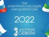Печора готовится к выставке «Достояние Севера-2022»