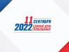 Уважаемые печорцы!