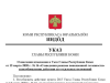 Жителям Коми рекомендуется использовать средства индивидуальной защиты