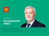 В Коми организован сбор средств на обеспечение резервистов всем необходимым