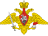 1 октября – День сухопутных войск России
