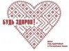 «О порядке допуска к медицинской и фармацевтической деятельности в Российской Федерации» от 08.07.2014 г.
