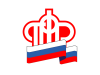 Пенсионный фонд РФ разъясняет