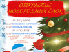 Уважаемые жители муниципального района "Печора"!