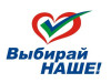 Приглашаем на Ярмарку выходного дня