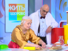 Гастрономический фестиваль «Черинянь гаж» прославился на Первом канале