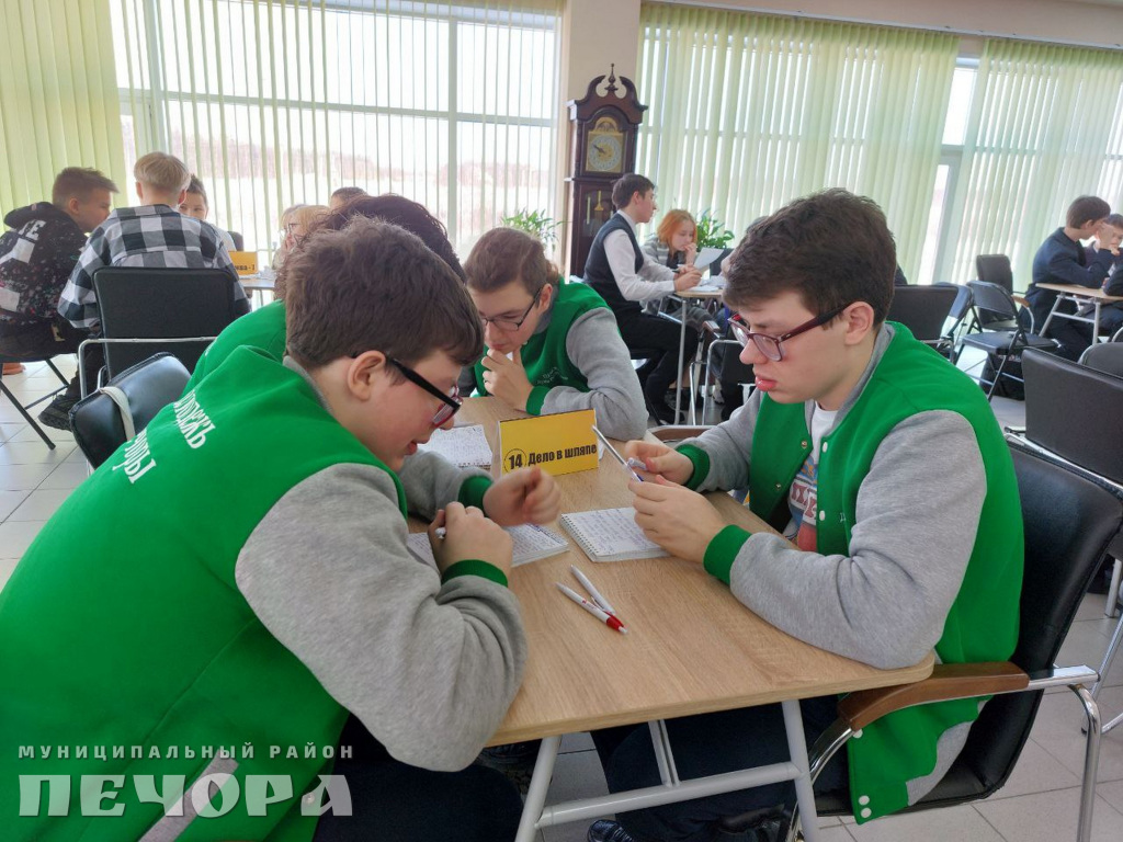 Площадка интеллектуальных игр. Молодежь и образование. Школьники. Культура для школьников.