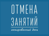 Уважаемые учащиеся и их родители!