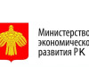 Уважаемые жители Республики Коми!