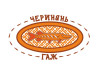 Уважаемые печорцы и гости города!