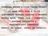 Уважаемые жители и гости города Печора!
