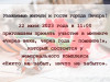 Уважаемые печорцы и гости муниципального района «Печора»!
