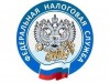 Администрация и Совет МР «Печора» поздравляют ветеранов и работников налоговой службы с профессиональным праздником