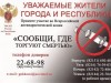 СТОП СПАЙС!!!