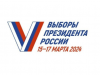 Списки избирательных участков  для проведения выборов Президента Российской Федерации 17 марта 2024 года на территории муниципального района «Печора»