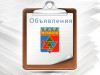 Набор граждан для поступления в высшие образовательные учреждения профессионального образования Минобороны РФ.