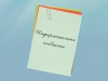 Памятка по содержанию собак и кошек на территории муниципального образования муниципального района «Печора»