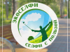 Стань частью международного экологического движения!