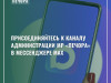 Уважаемые печорцы и гости нашего района!
