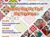 Уважаемые жители и гости нашего города!